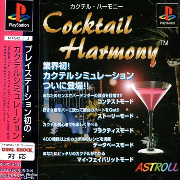 Cocktail Harmony (JP) box cover front